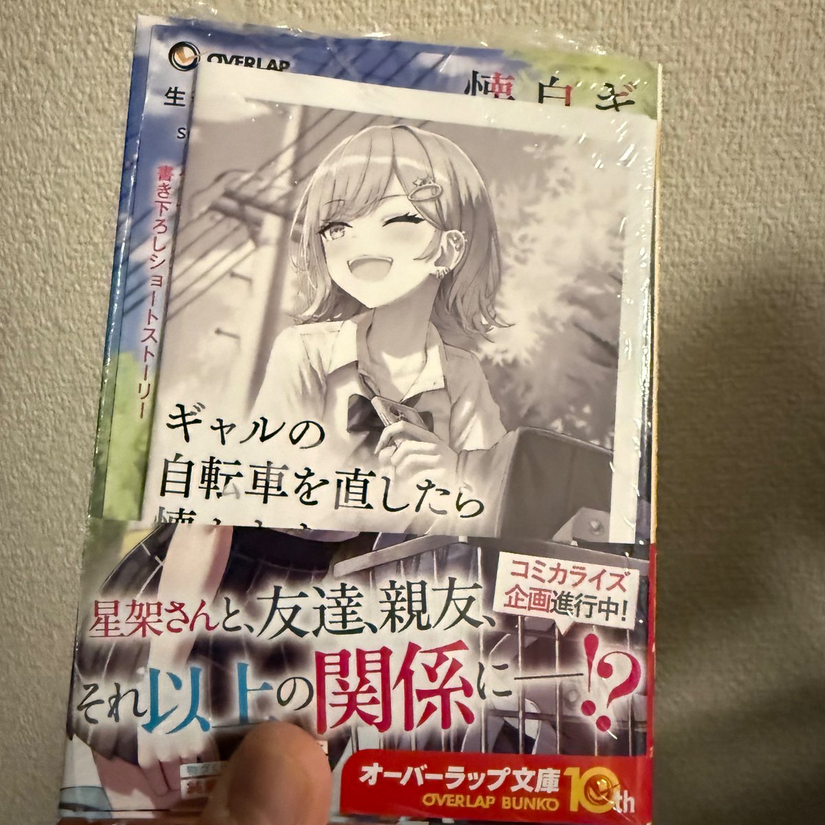 今回も楽しく読ませていただきます！！✨☺️
