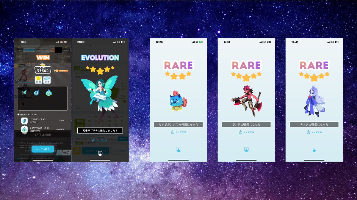 上原　エグリプト tweet media
