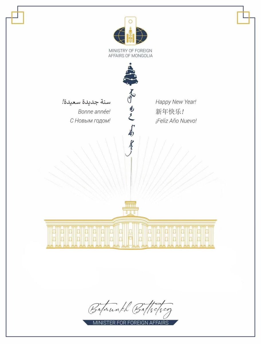 As we welcome the dawn of a new year, I extend my warmest greetings and heartfelt wishes for peace, prosperity, and unity to all. This is a time to reflect on the challenges we have faced, to celebrate our shared achievements, and to look ahead with renewed determination and