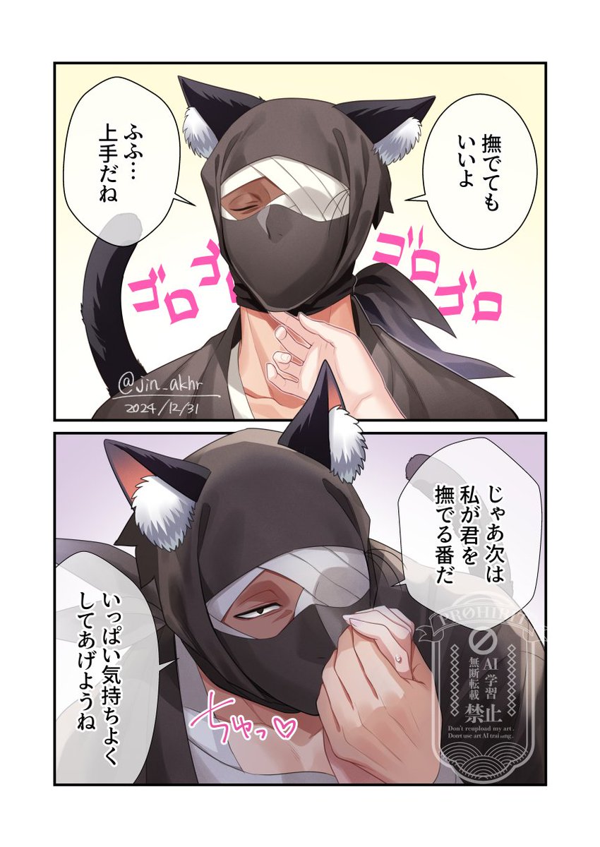 #RKRNプラス 
zat / mrizm
こんにゃもんとそんにゃもん🐈‍⬛ 