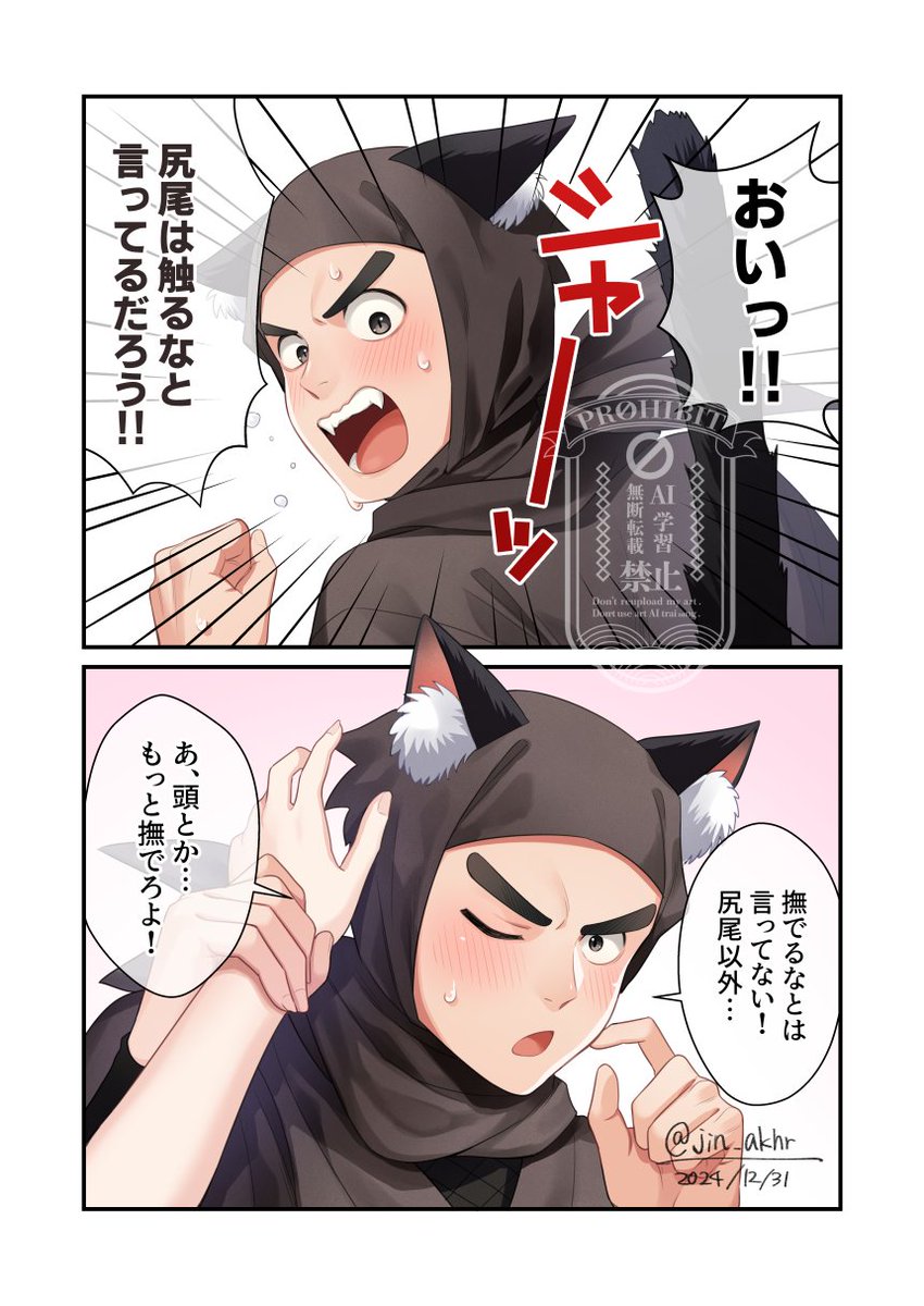 #RKRNプラス 
zat / mrizm
こんにゃもんとそんにゃもん🐈‍⬛ 