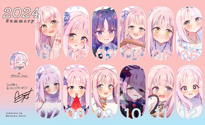 #2024年を振り返る

今年もありがとうございました!🙌🏻✨️
来年も沢山ミカの可愛さをお伝えできるように頑張ります! 