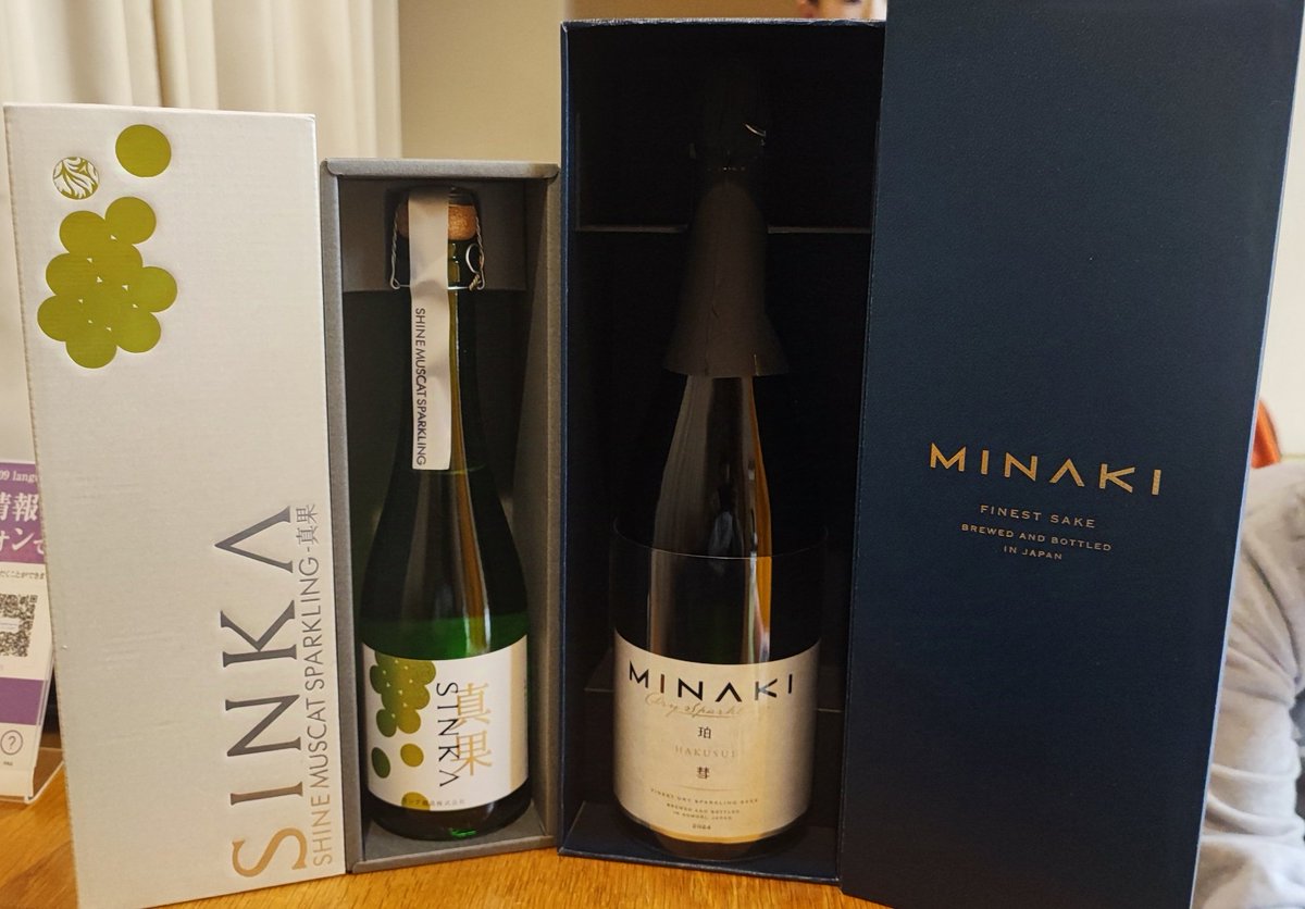 MINAKI - 日本酒ブランド (@minaki_sake) / Posts / X