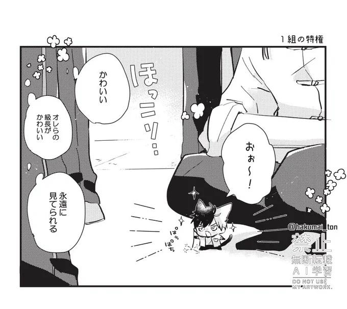 今年のWBお気に入り4枚!
子猫🌸🐈‍⬛ばかりですね、来年はばぶ🌸も描いてみたいです 