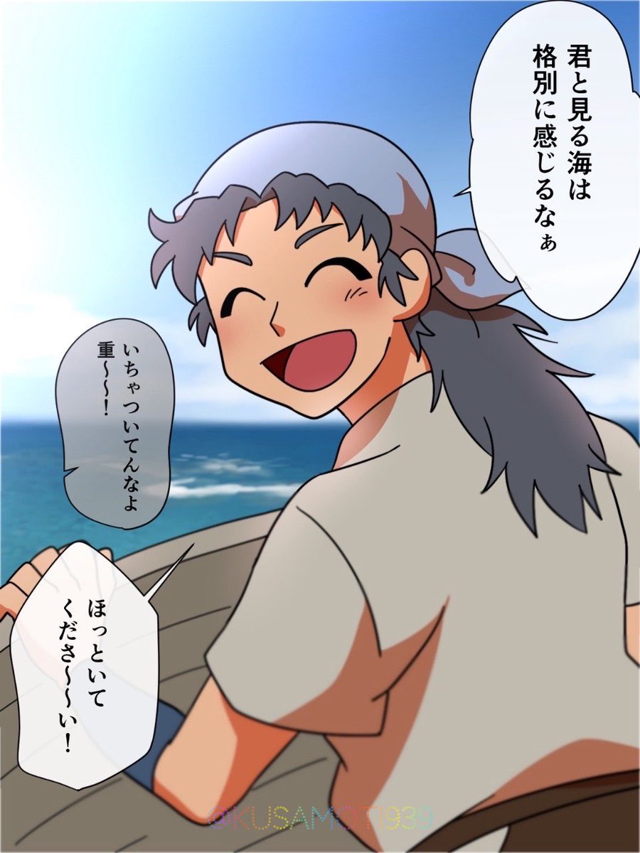 夢夢 RKRNプラス 水軍/ttbn/di/igsk 単体夢(※夢主描写なし)