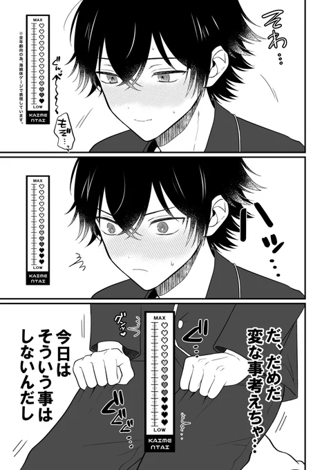 今年作った同人誌、どれも楽しく描けて最高だったけど水麿本の海ゲは自分の描きたい「こういうの!」が形に出来て嬉しかった🫶絶対また描きたい、海ゲ本丸のすいくん 
