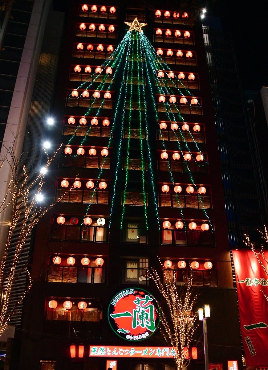 #一蘭
#麺リークリスマス