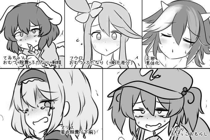 相変わらず絵を描く時間がそんななかったですが
依頼等でボツになったもの(下書きなど)を最低限見られる状態に描き直したものをFANBOX12月分にぶん投げときます
https://t.co/uLmt71jLna 