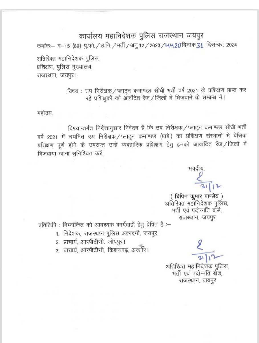 🙏 ये बंद करने आए थे तवायफों के कोठे मगर। 😓

▪️ सिक्कों की खनक देखकर, खुद ही मुजरा कर बैठे। 🫠

#SI_भर्ती_2021_रद्द_करो