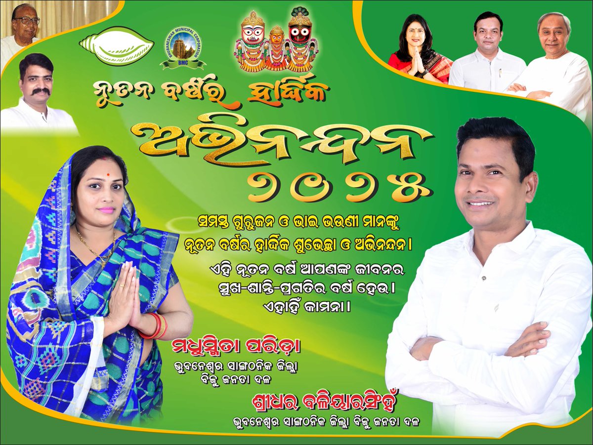 Happy New Year 2025