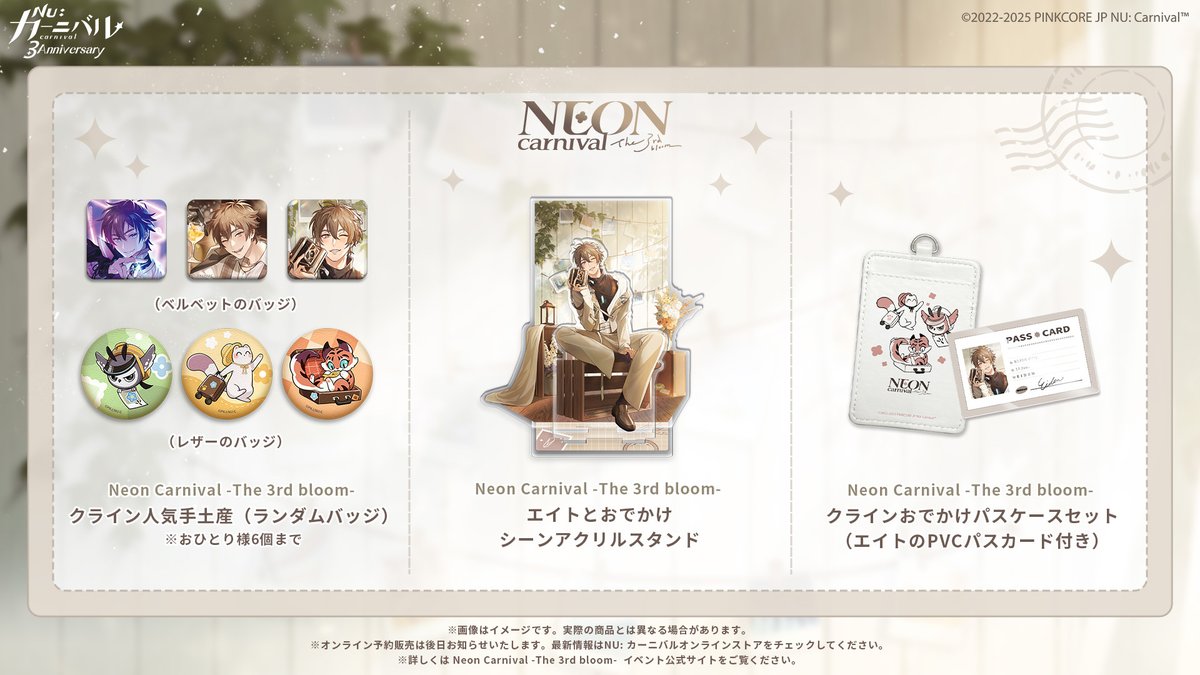 カーニバル グッズ 7b8982fb78a0b7f7d834a2fa4e241c