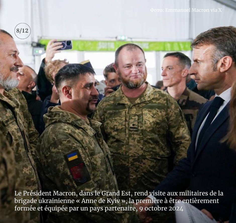 La France en Ukraine 🇨🇵🇪🇺 tweet media