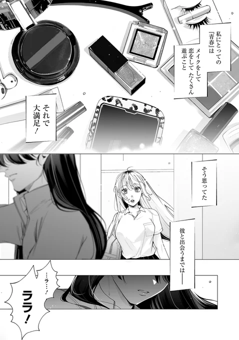 #今年も残りわずかなので今年一番伸びたのを貼る 