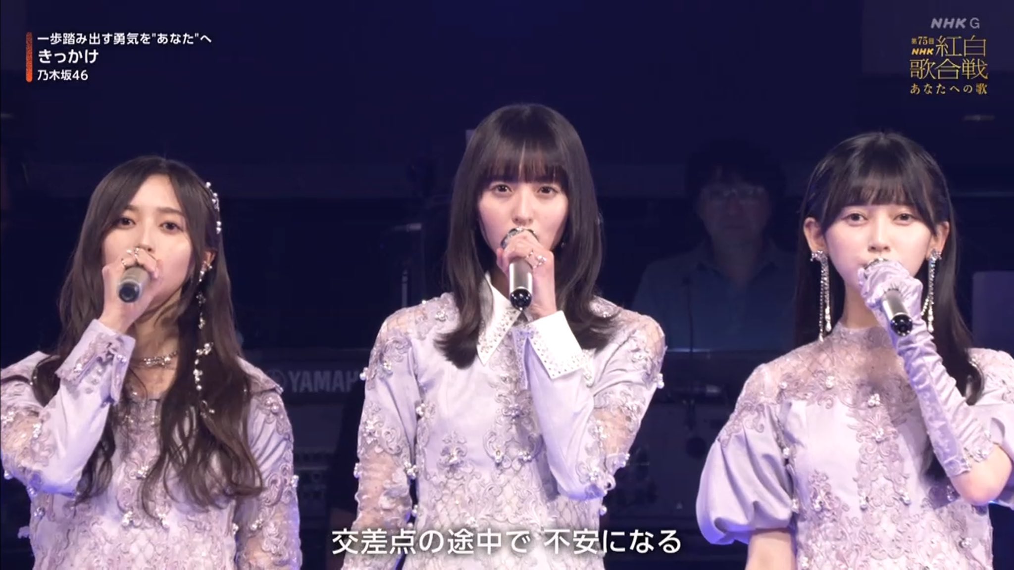 紅白2022衣装 池田瑛紗 生写真 - メルカリ