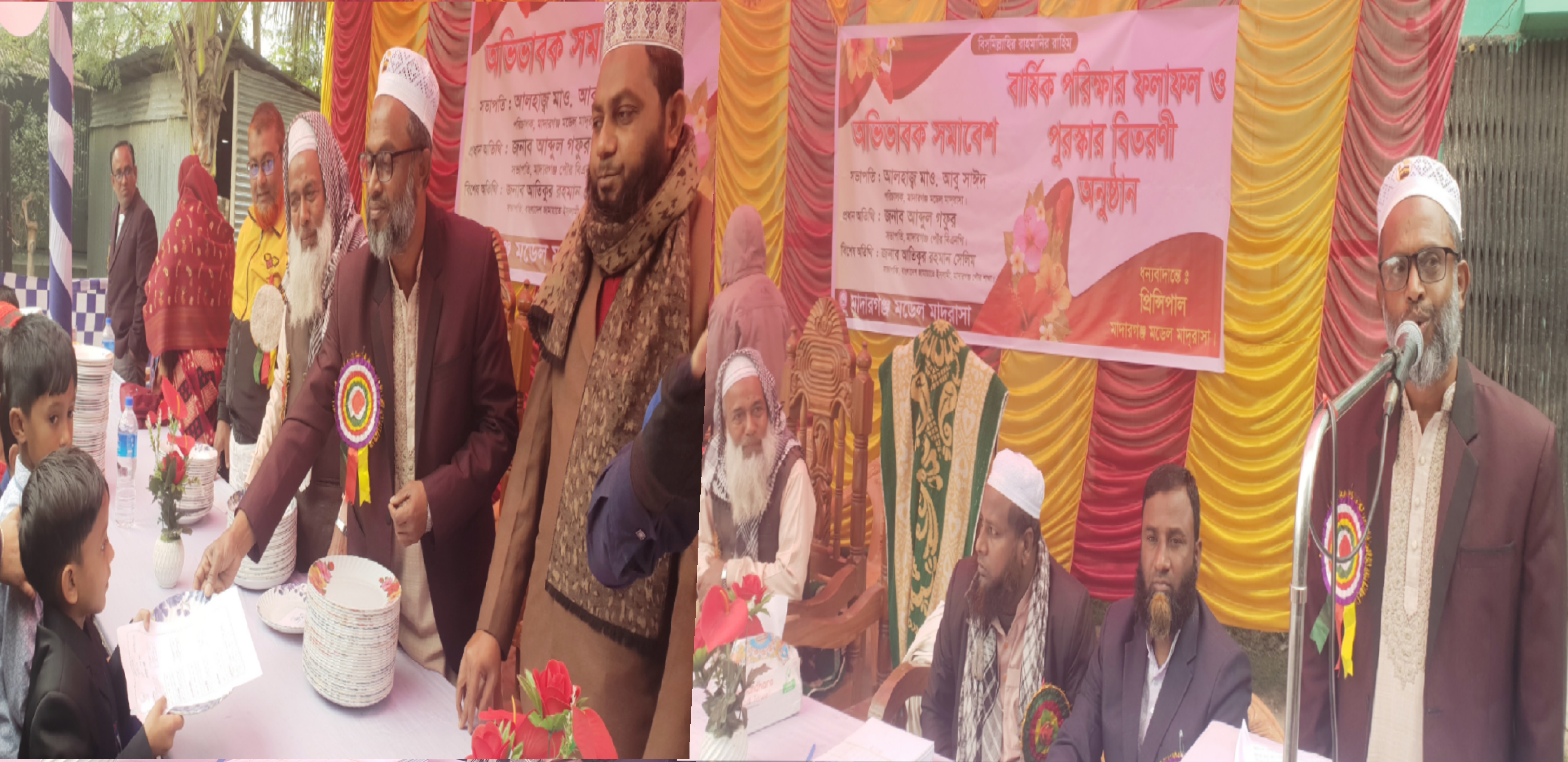 মাদারগঞ্জ মডেল মাদ্রাসায় অভিভাবক সমাবেশ, বার্ষিক পরীক্ষার ফলাফল ও পুরস্কার বিতরণ