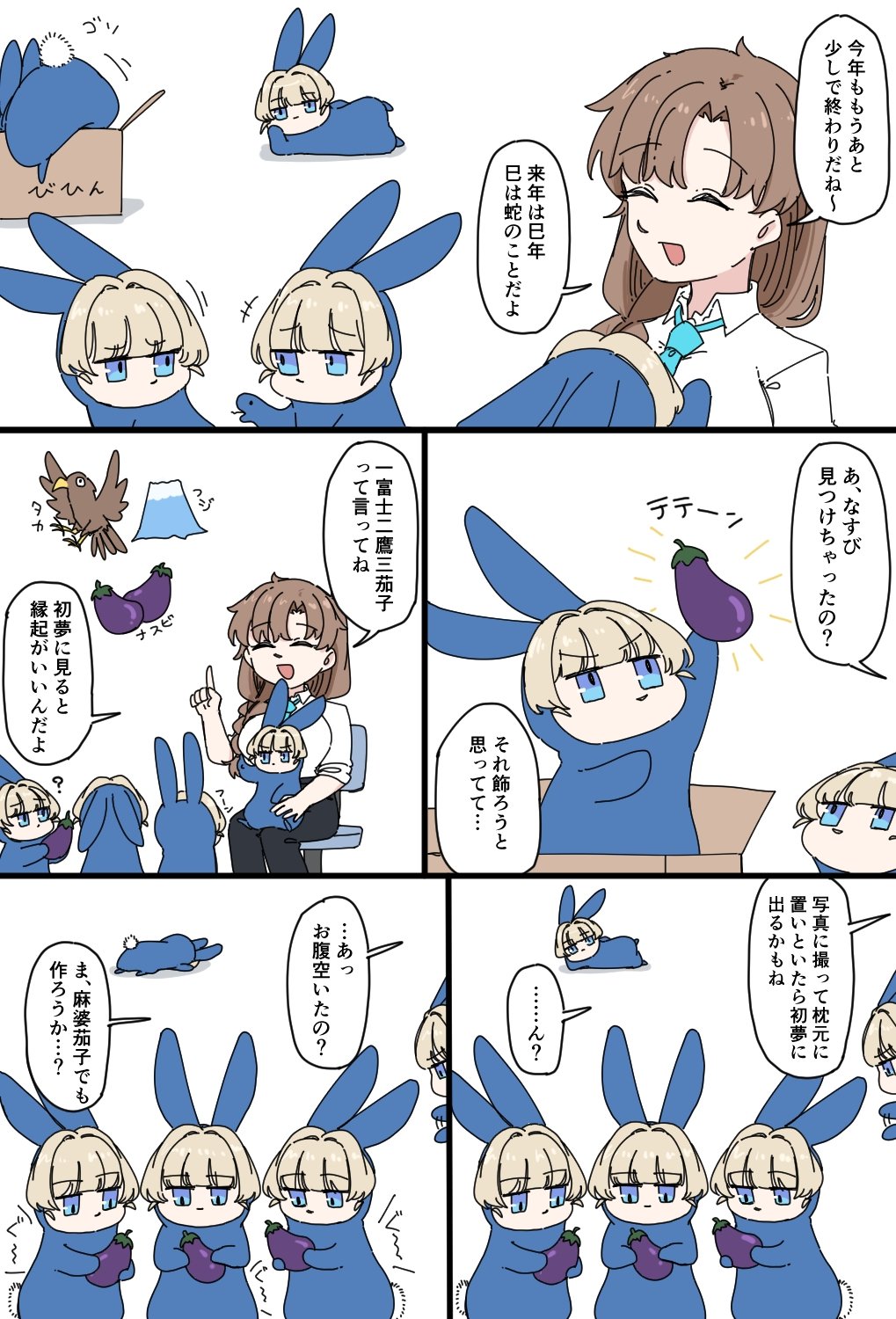 海苔海苔 (@noripr4413) / X