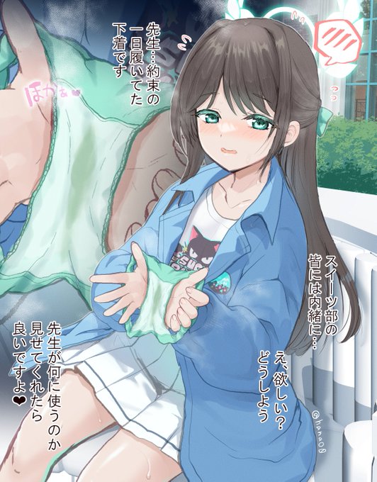 もっとカラー絵を描かないとね・・・と思った
みそかであった!!
#2024年自分が選ぶ今年の4枚 