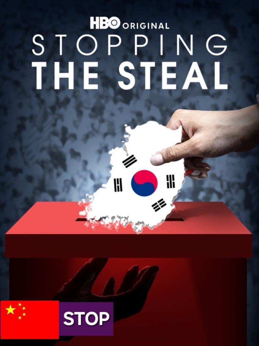 hdaljeu's tweet photo. #StopTheSteal #savekorea #sts https://t.co/qtEtRUyqed