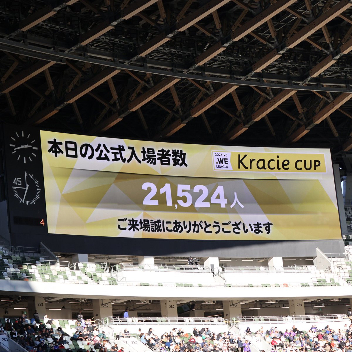 yas22jun's tweet photo. クラシエカップ優勝🏆
嬉しいぃ
2連覇
両優勝とも現地観戦🙌
夢？
#サンフレッチェ広島レジーナ
#共に https://t.co/SMZPKzy6Hw