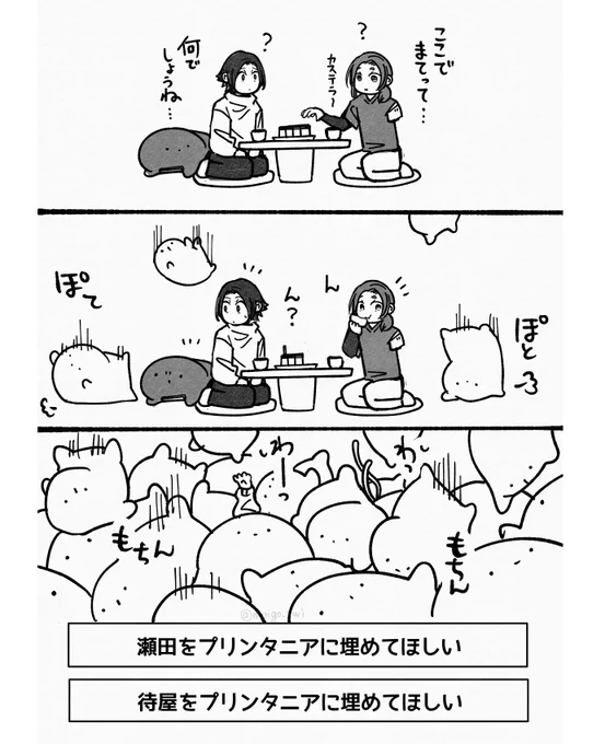 11. うめちゃおうね
#2024描き納め箱 