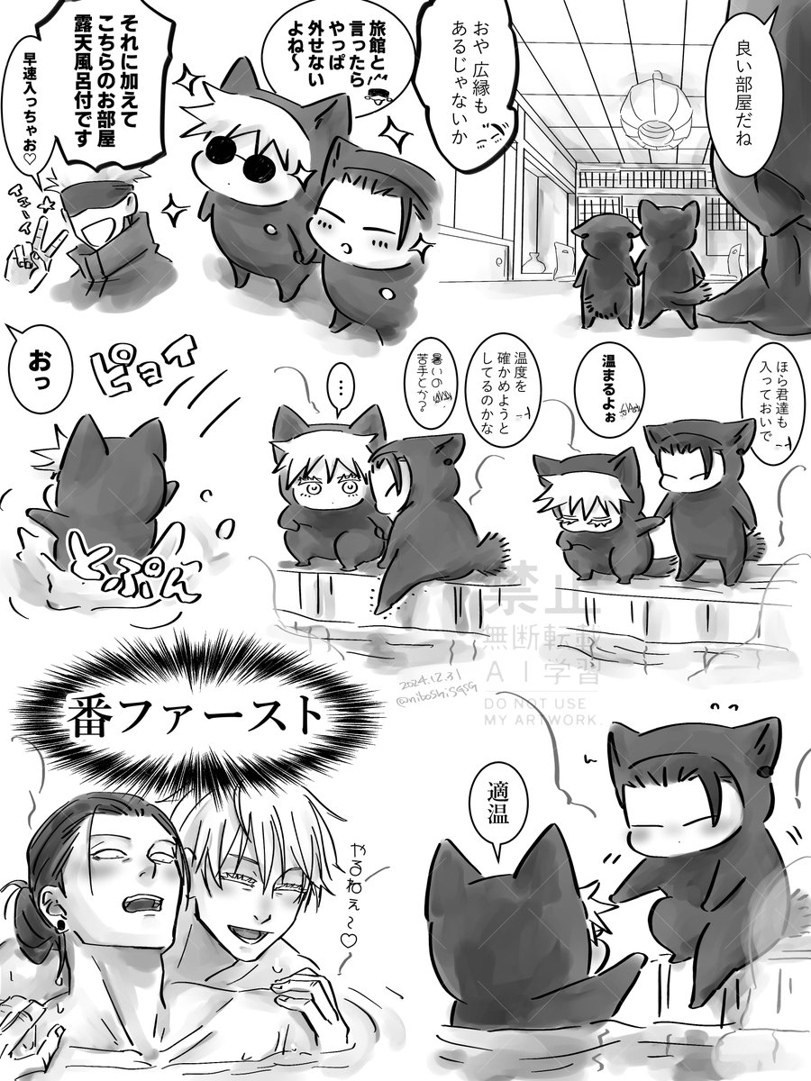 niboshi 様ありがとうございます 感謝をこめて Images – Browse 146