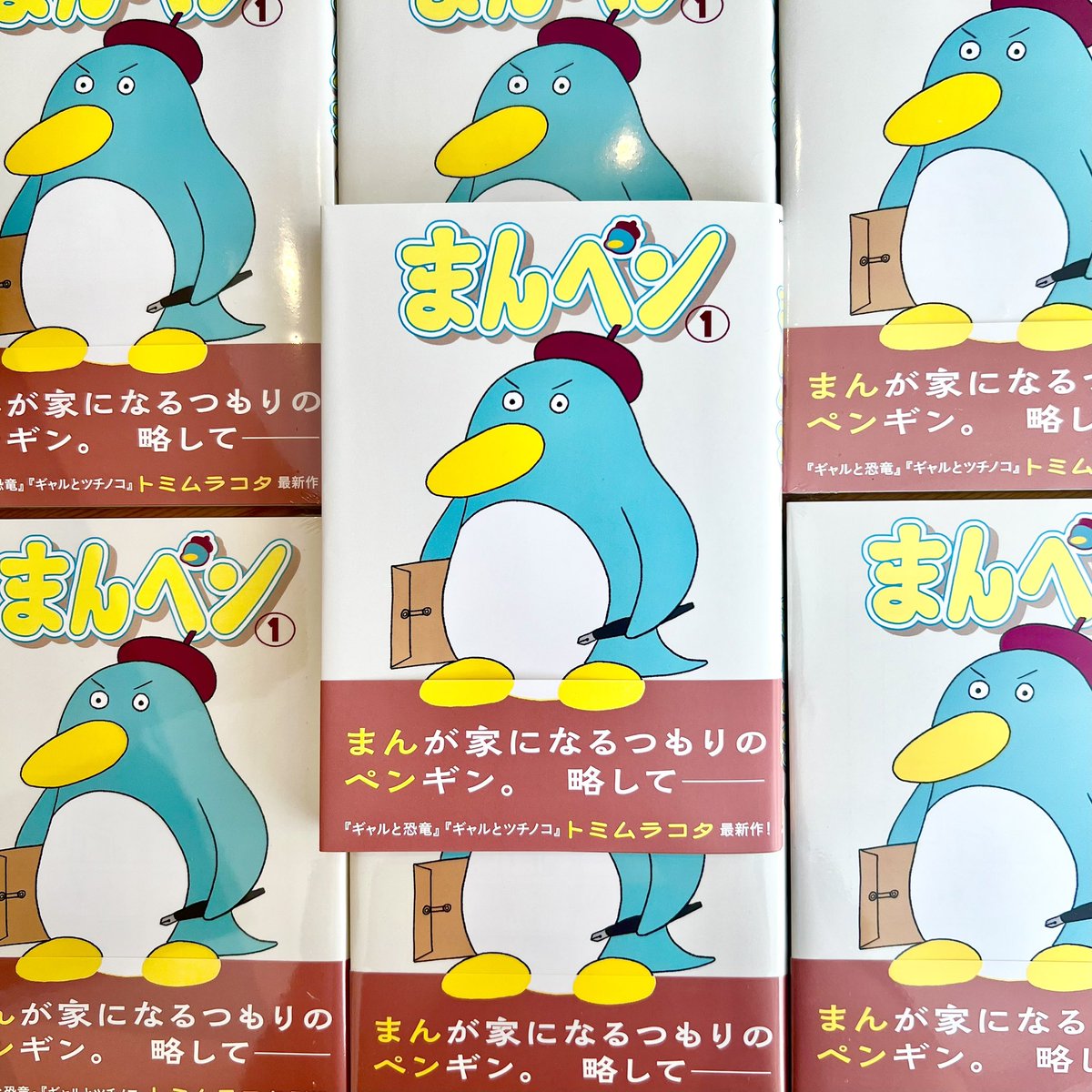 今年は『ギャルとツチノコ』1〜2巻、『まんペン』1巻、『アララはお金を増やしたい』(児童書)の計4冊分漫画を描きました。この勢いで2025年もたくさんマンガを描きます!今年より面白いマンガ描くぞー!

年末年始に読むマンガ探してる方ぜひ〜

🥀 