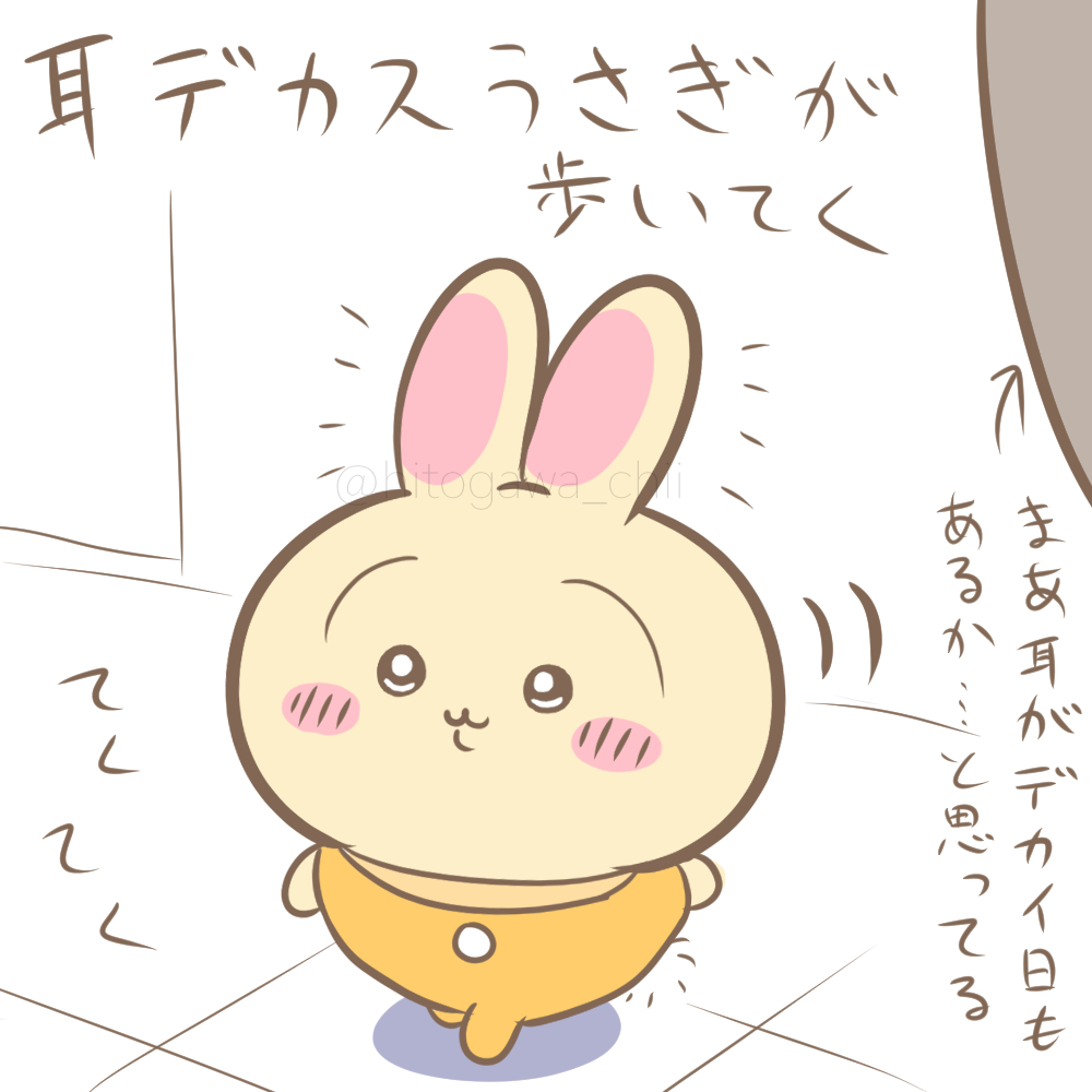 hitogawa_chii's tweet photo. うさぎだらけの1年でした。
来年も精進いたします☺️

#���年も残りわずかなのでお気に入りの4枚を貼る 
#ちいかわファンアート https://t.co/ihBiCamDOV