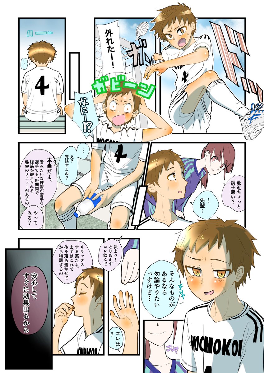 Doc_Kusuguri's tweet photo. 皆さま大晦日はいかがお過ごしでしょうか？_(:3 」∠)_

本年は作品を見て下さり、さらにskebのご依頼までいただけて本当に有難うございました🙏✨
↓こちらは先月納品させていただきましたイラストです！またご依頼お待ちしております😭💦

来年度も頑張りますので、今後とも宜しくお願いいたします🙇 https://t.co/BcpnED1CaH
