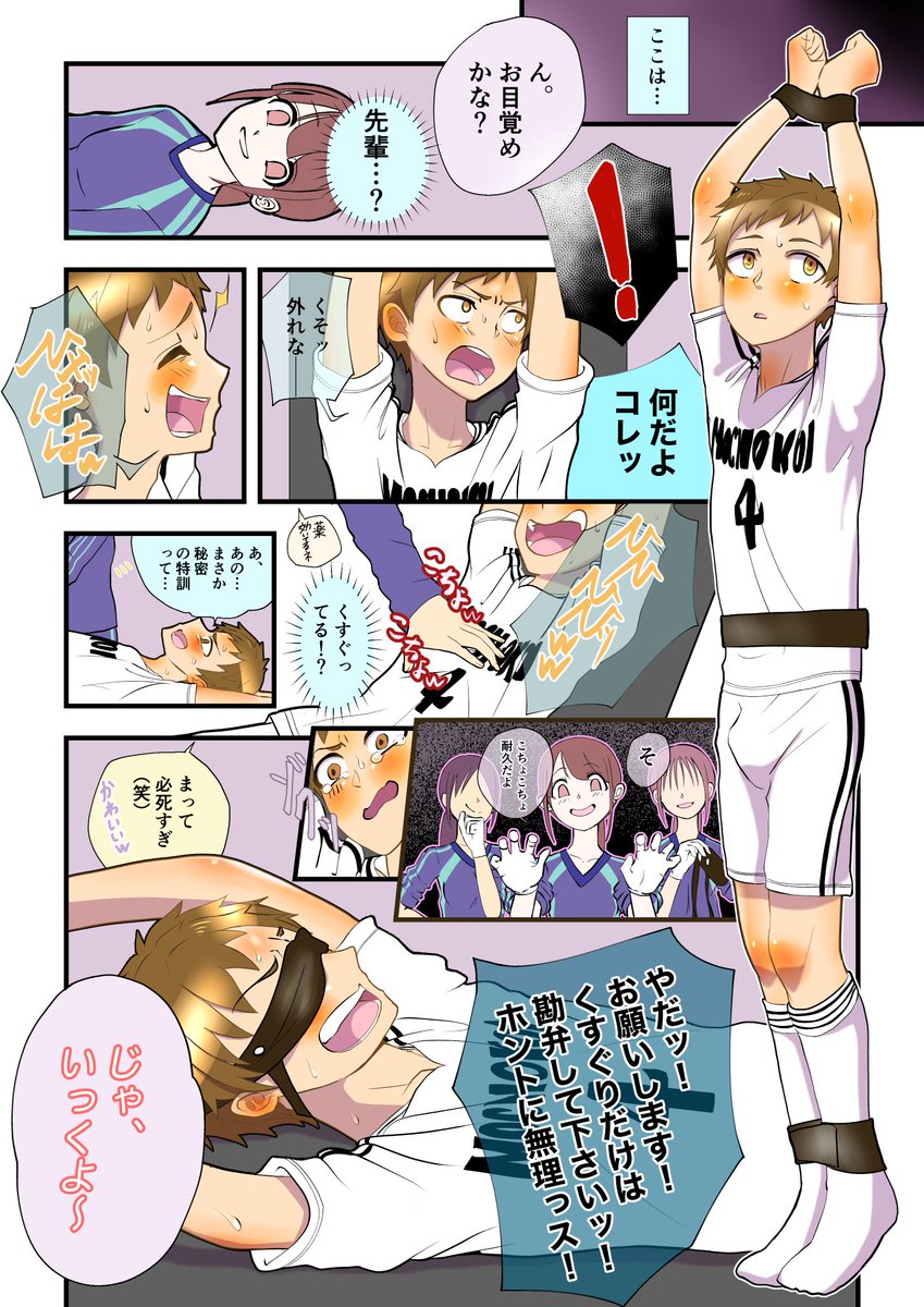 Doc_Kusuguri's tweet photo. 皆さま大晦日はいかがお過ごしでしょうか？_(:3 」∠)_

本年は作品を見て下さり、さらにskebのご依頼までいただけて本当に有難うございました🙏✨
↓こちらは先月納品させていただきましたイラストです！またご依頼お待ちしております😭💦

来年度も頑張りますので、今後とも宜しくお願いいたします🙇 https://t.co/BcpnED1CaH
