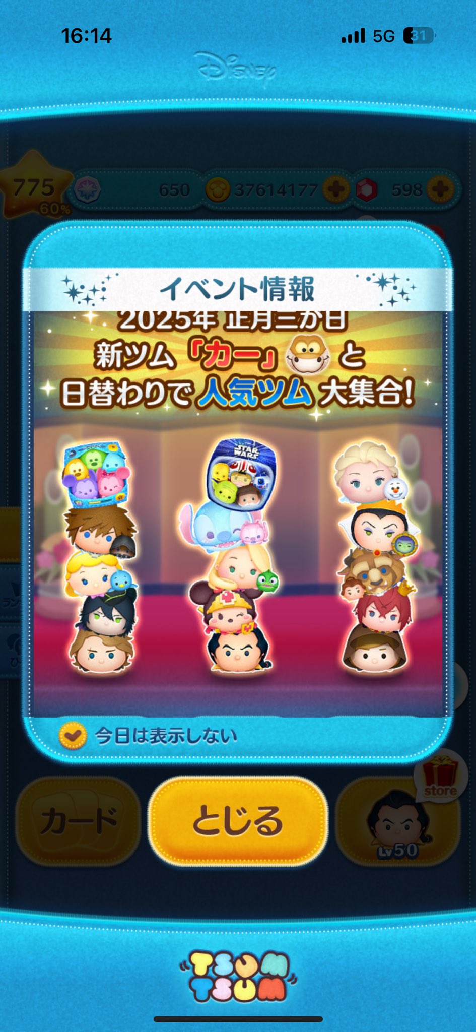 ✩.*˚てぃあら✩.*˚ on X: ✩.*˚てぃあら✩.*˚ on X: