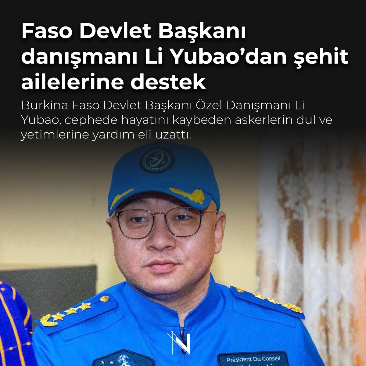 Burkina Faso Devlet Başkanı Özel Danışmanı Li Yubao, cephede hayatını kaybeden askerlerin dul ve yetimlerine yardım eli uzattı.

newstimehub.com/faso-devlet-ba…

#Gündem #Afrika #BurkinaFaso #Şehit