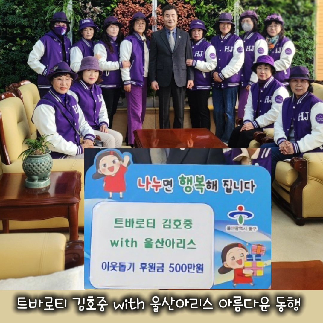 bM2YN7LYIG7sNgL's tweet photo. 힘든 시기를 잘 견디고 있는 사람..
그를 너무나 사랑하는 사람들..
우리는 그를 트바로티라 부르고
그들을 아리스라 부른다🎁🎶
#김호중_팬덤울산아리스_이웃돕기후원
#사랑의열매_일천만원기부후원_울산아리스
#김호중팬덤_아름다운발자취
#김호중
#KIMHOJOONG 
#TVAROTTI 
#金浩仲 
#キムホジュン https://t.co/JZWHSEf7to