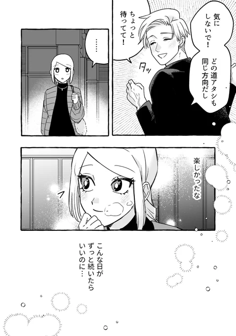 4/4 