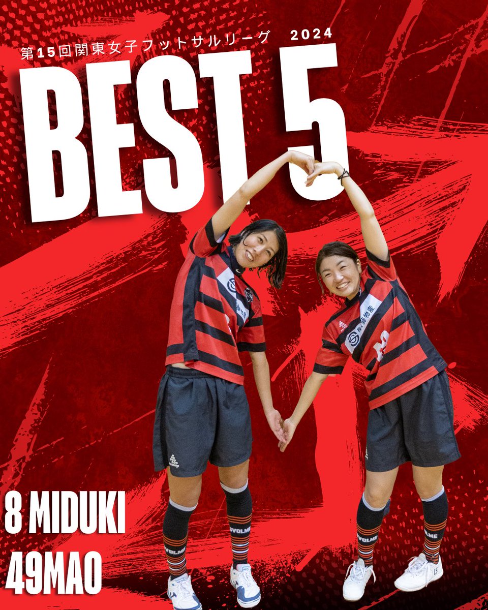 cafuringa_boys's tweet photo. 【2024年成績】
関東女子フットサルリーグ 2位
得点王 #8中村みづき
ベスト5 #8中村みづき、#49小栗麻緒
全日本選手権東京都大会 第一代表
全日本選手権関東大会 出場確定
地域CL 出場確定
#カフリンガ東久留米
#cafuringaboys東久留米
#cafuringa
#フットサル
#関東女子フットサルリーグ https://t.co/qowUtfVtDW