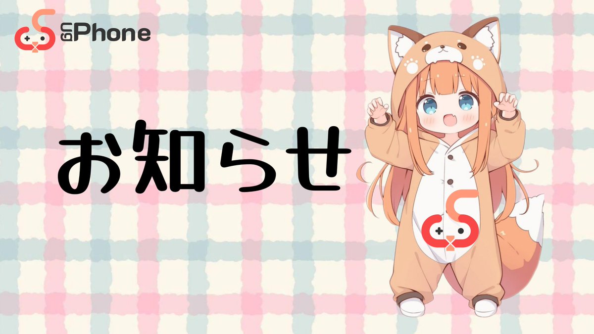 ugphonejp's tweet photo. もうすぐ新年ですね！✨
少し早いですが、皆さん、新年あけましておめでとうございます🎍🎉
明日（1/1）はお休みをいただき、1/2からお仕事を再開します。
それから、さっきホームをチェックしたら、フォロワー数がもう少しで2000人に届きそうなんです！
皆さん、この小さな新年の願いを叶えてもらえませんか？💖 
やなぎはとても感謝します！🥹

1/2にフォロワーが2000人を超えたら、RTから抽選でダイヤ2000＊5にプレゼントします！🎁✨ 
ぜひ、よろしくお願いします〜！🙏
#新年 #予告 #ugphone #ugphoneクラウドスマホ