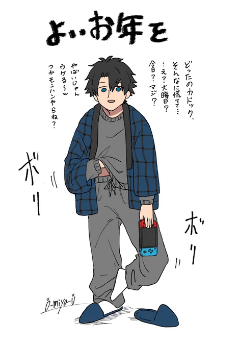 来年の抱負は
「いっぱい絵を描く!」
です!!!!
がんばります!!!!!!!!! 