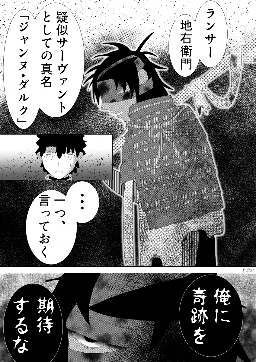 #2024年自分が選ぶ今年の4枚 
今年はこんなところかな・・・.
今年から始めた日課の30分集中描きは今後も維持したいが,長期制作のイラストが中々描けていなかった気がするので来年はなんとか両立したい 