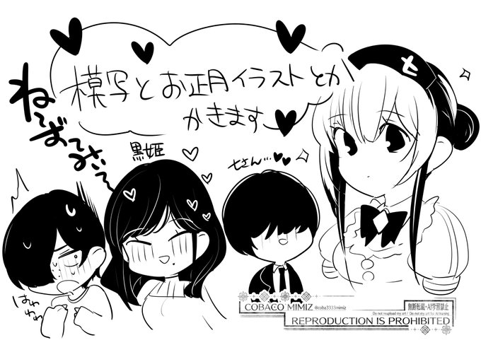 模写とかお正月イラストとか!
https://t.co/xnwjCmnLR5 