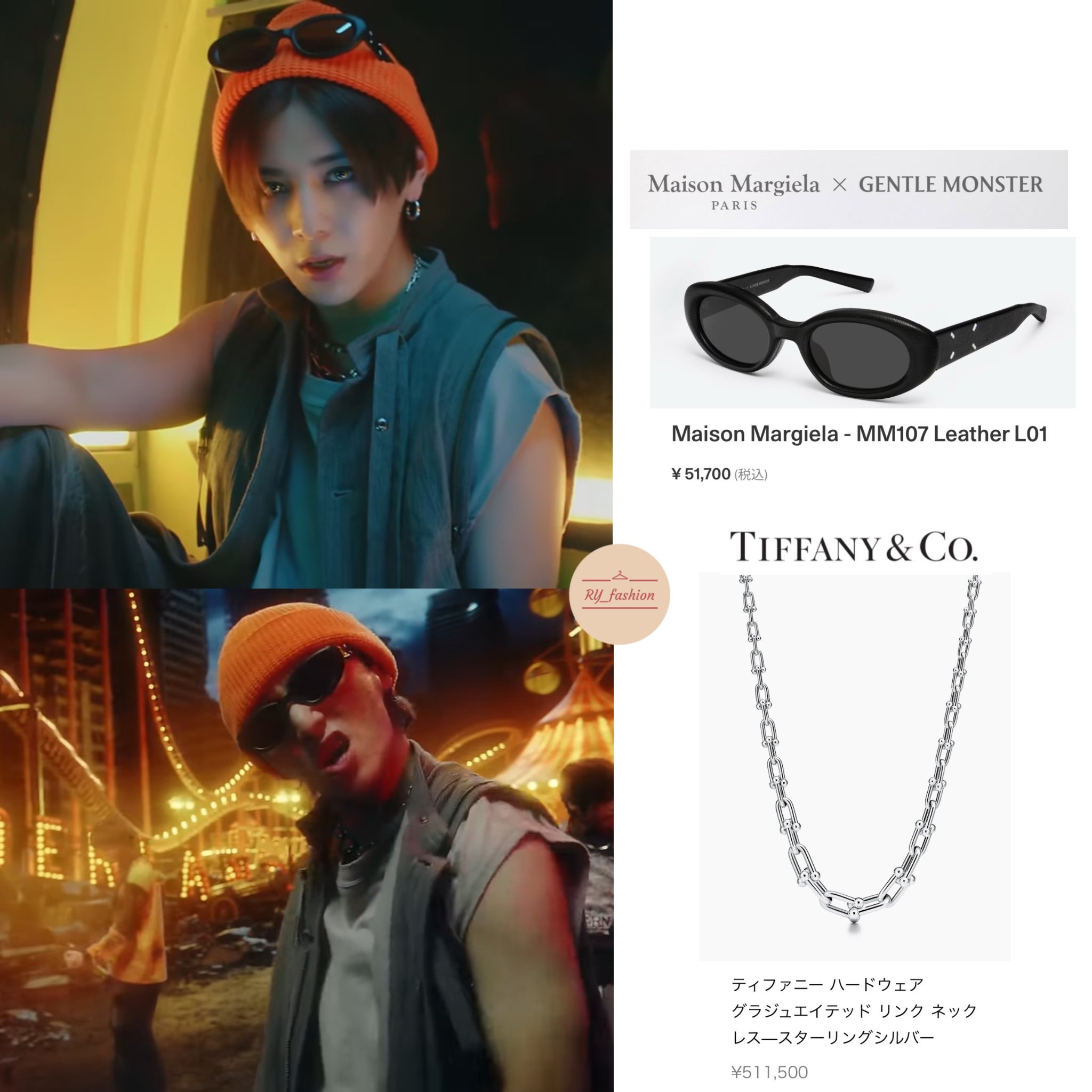 山田涼介 着用Tiffany & Co. ハードウェア ラージ ブレスレット
