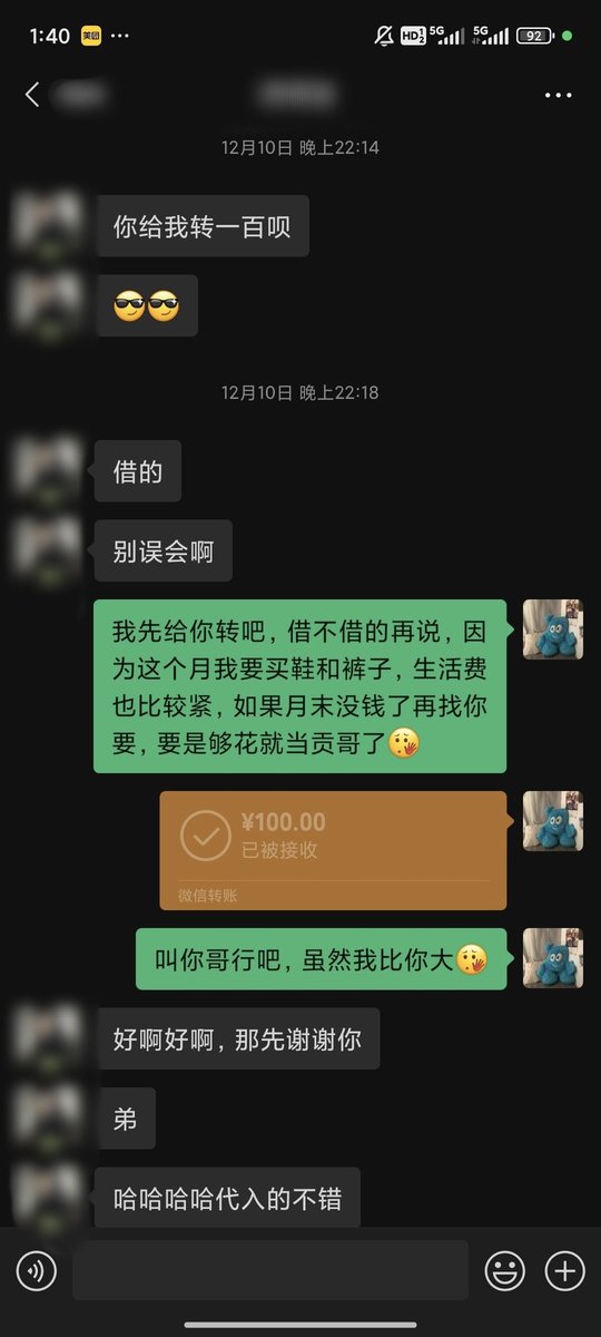 dkcheapdog's tweet photo. 月末最后一天自己没钱了也得借钱给高职爹，本来约好了今晚和朋友出去吃饭的，就剩7快了，只能把朋友鸽了
最开始职高爹还是个直男，大一花了300口了给他打开了新世界的大门，世界怎么还有这种傻逼，也是，玩贱狗又怎么能不开心呢，舒舒服服的赚走贱狗畜生的钱，汪汪汪 https://t.co/6F2JgSs7V4