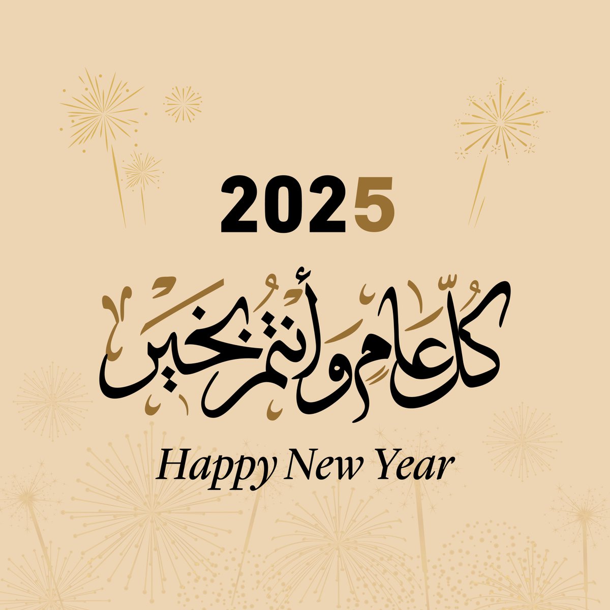 Nlauae's tweet image. The National Library and Archives warmly extends its heartfelt wishes for a year filled with achievements, prosperity and joy.

Wishing you all a year of growth and success in all your endeavours.

#NLA #NationalLibraryAndArchives #NationalLibrary #PowerOfConnection…