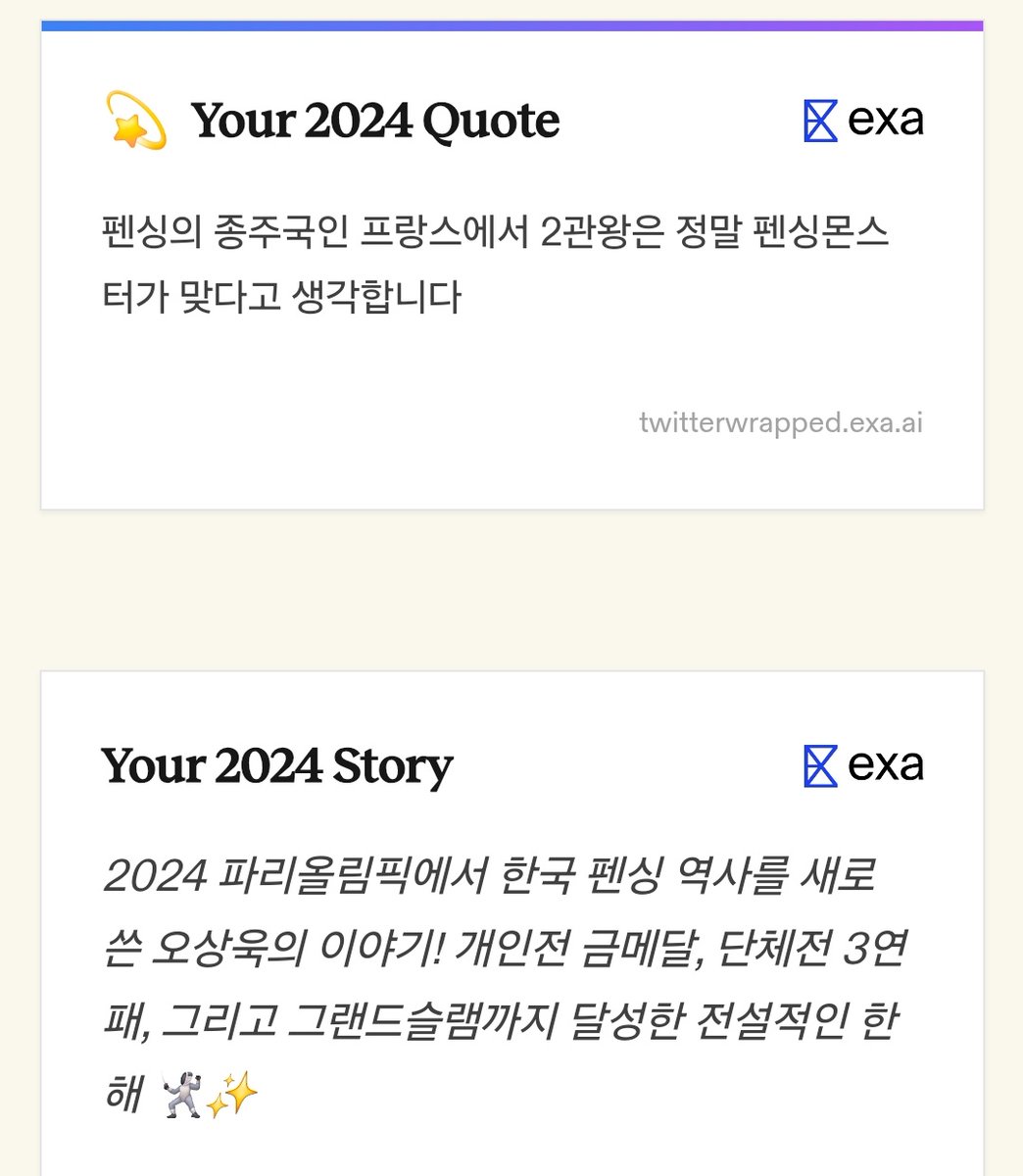 fencing_sol's tweet photo. 2024 트위터를 정리해봤습니다 。。 

한국 펜싱 역사를 새로 쓴 오상욱의 전설적인 한 해라네요 
펜싱몬스터라고 인정받음... >> https://t.co/NfhDEe1hYI