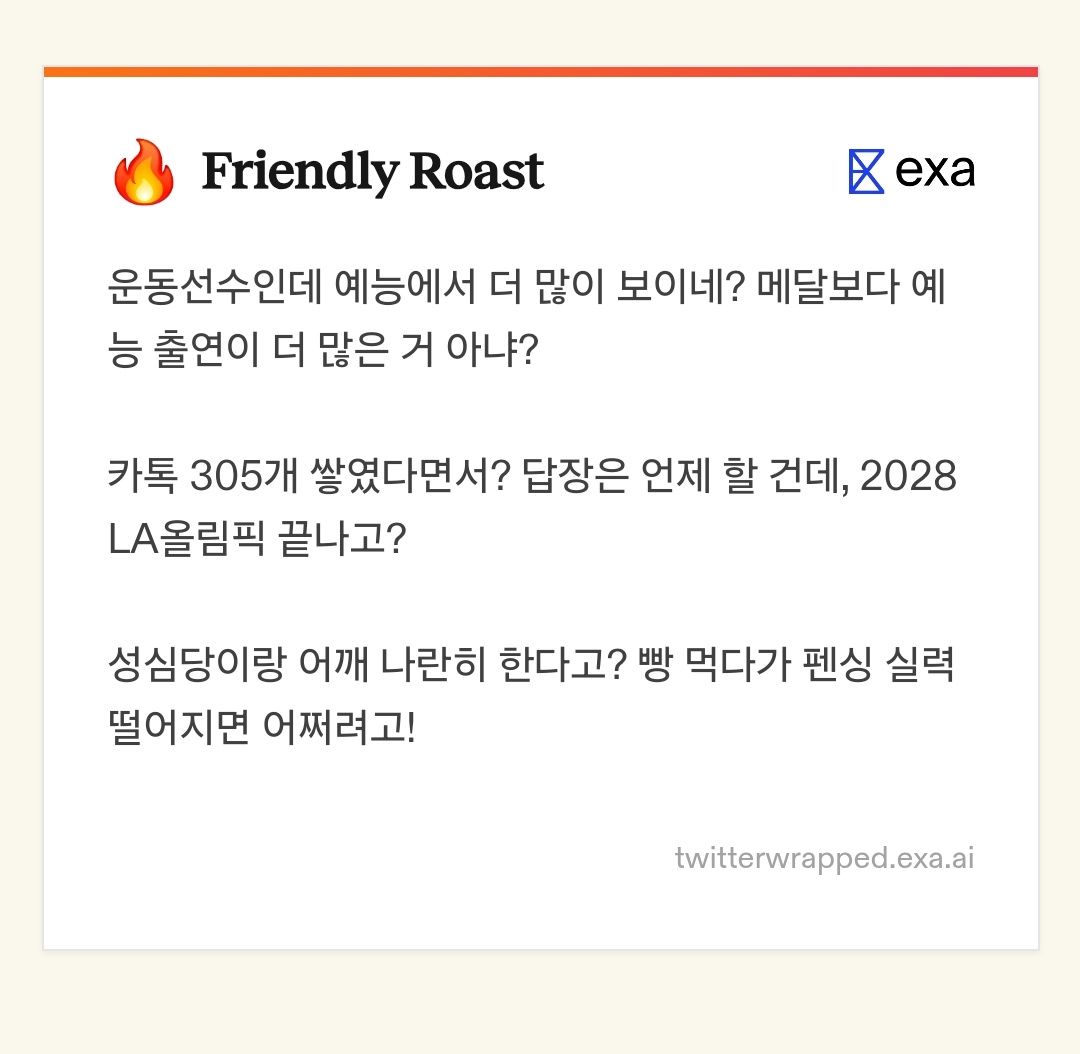 fencing_sol's tweet photo. 아 글고 이게 ㅈㄴ 웃김

성심당이랑 어깨 나란히 하고싶다니까 
빵 먹다가 실력 떨어지면 어쪄려고 ㅇㅈㄹ https://t.co/6ovZQwvDhj
