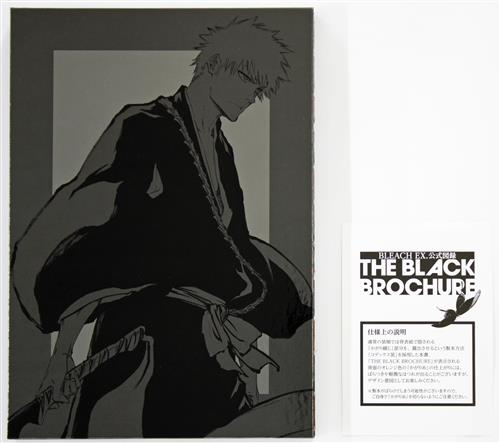 11【新品】BLEACH EX. 公式図録 THE BLACK BROCHURE