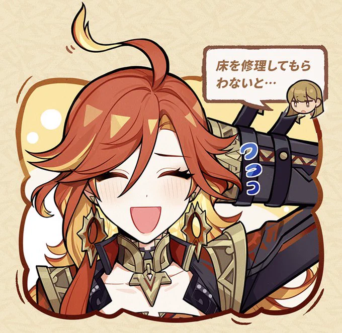#原神 #GenshinImpact #マーヴィカ マーヴィカさんの怒られてる子供っぽい表情、可愛い、、、 
