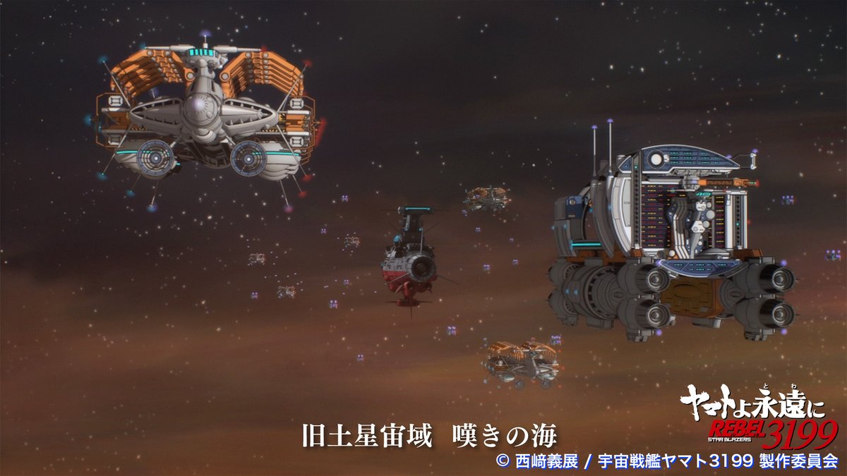 ヤマト 宇宙戦艦ヤマト (ウチュウセンカンヤマト) スーパーメカニクス