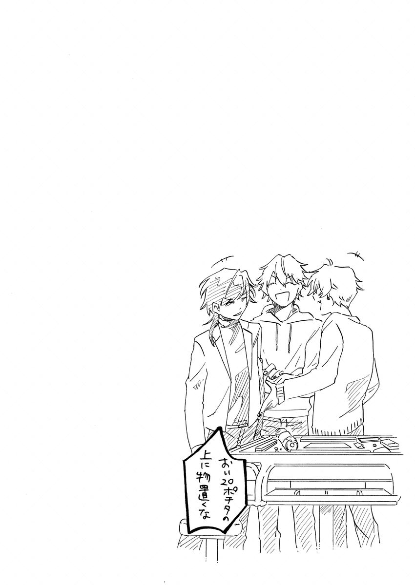 ⅲ 注連飾り(2/2) 