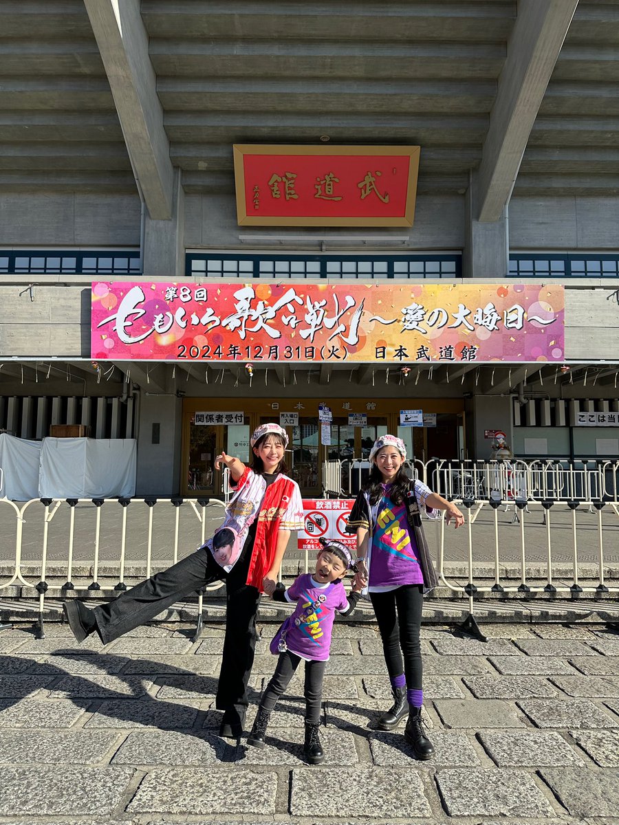 AMI 🖤 tweet media