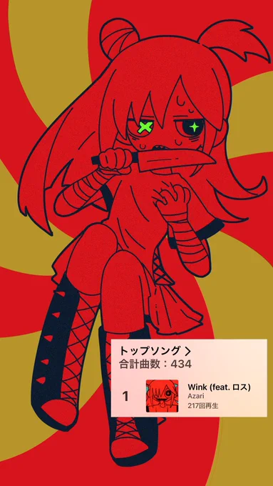 今年1番聞いてた曲みたいです 