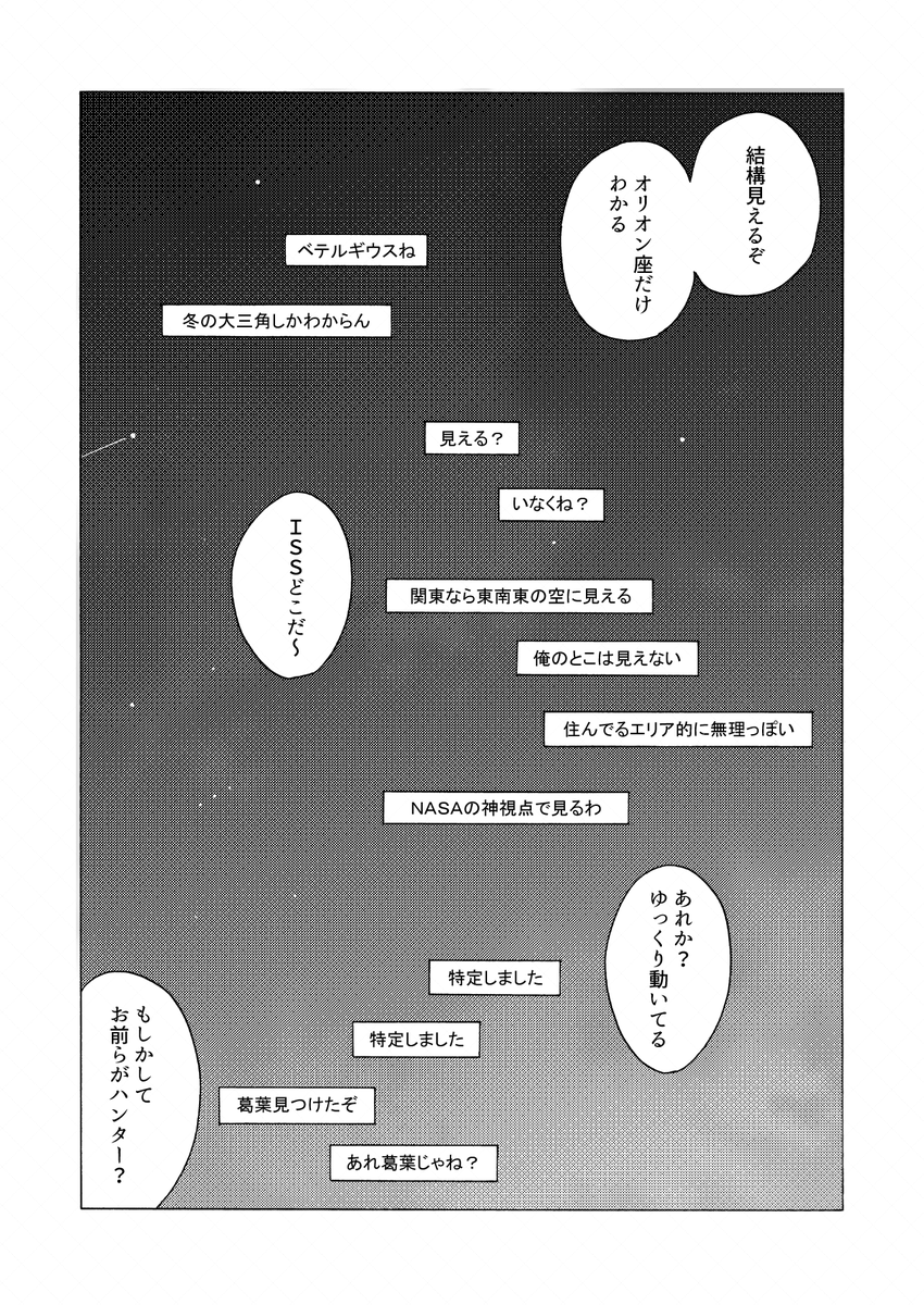 ⅴ 春待つ(1/2) 